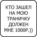 Ігорь Машкаринець фотография #19 (источник - https://vk.com/id133649609)