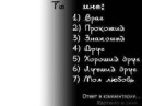 Анна Чернова фотография #27 (источник - https://vk.com/id63462046)