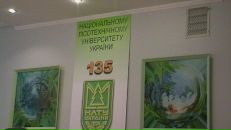 Наталія Ференц фотография #20 (источник - https://vk.com/id55878422)
