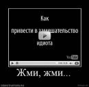 Андрій Лихий фотография #34 (источник - https://vk.com/id56636788)