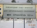 Василь Каліка фотография #4 (источник - https://vk.com/id123978418)