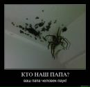 Доза Адреналина=))) фотография #29 (источник - https://vk.com/id79150058)