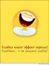 Принцеssко_о В кедаxd фотография #23 (источник - https://vk.com/id68675518)