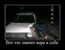 Андрій Лемішевський фотография #49 (источник - https://vk.com/id65081887)