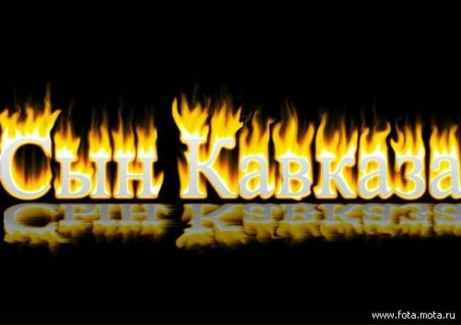 Санар @@@ фото №2