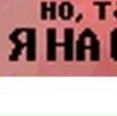 Надінька Козимчак фотография #41 (источник - https://vk.com/id71846542)