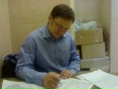 Фотография Бахтина Максима