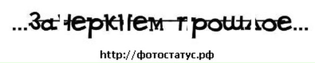 Діана Пастух фотография #33 (источник - https://vk.com/id58203697)