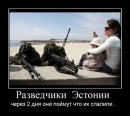 Иван Топоров фотография #31 (источник - https://vk.com/id744097)