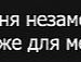 Ангеліна Федорук фотография #35 (источник - https://vk.com/id112363996)
