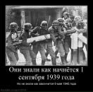 Андрій Мельник фотография #26 (источник - https://vk.com/id64812136)