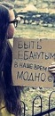 Бетті Вишневська фотография #13 (источник - https://vk.com/id148565650)