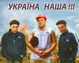 Андрій Фармуга фотография #27 (источник - https://vk.com/id11756499)