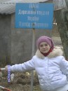 Настя Ходаківська фотография #16 (источник - https://vk.com/id63800186)