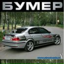 Віталій Мох фотография #5 (источник - https://vk.com/id31640623)