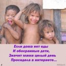 Віта Шкiндер(клiмук) фотография #50 (источник - https://vk.com/id155231467)