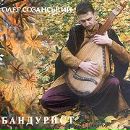Вася Щирба фотография #46 (источник - https://vk.com/id60634111)