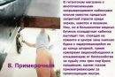 Іванна Лиско фотография #48 (источник - https://vk.com/id41298968)