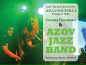 Фотография Ференчук Оксаны