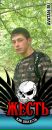 Діма Кернаджук фотография #18 (источник - https://vk.com/id75709392)