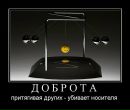 Володимир Олійник фотография #17 (источник - https://vk.com/id40806709)