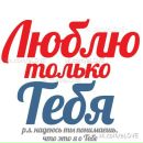 Юлічка Олійник фотография #8 (источник - https://vk.com/id144185271)