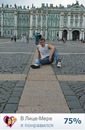 Фотография Шаурко Александра