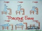 Ігор Грохольський фотография #31 (источник - https://vk.com/id25066910)