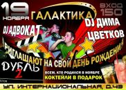 Фотография Тожибаева Руслана