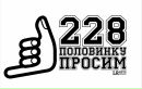Діма Махтодіенко фотография #50 (источник - https://vk.com/id164142707)