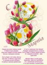 Любовь Κарасева фотография #16 (источник - https://vk.com/id126922574)