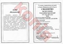 Фонд Львів фотография #3 (источник - https://vk.com/id168451550)
