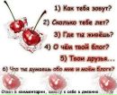 Назар Кісіль фотография #3 (источник - https://vk.com/id58385824)