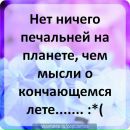 Васілюха Smile фотография #47 (источник - https://vk.com/id56478690)