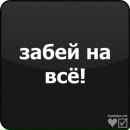 Таня Білоус фотография #38 (источник - https://vk.com/id143721330)