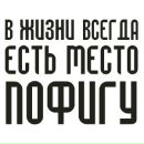 Фотография Воробьевой Машеньки