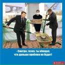 Іван Мацько фотография #50 (источник - https://vk.com/id68028329)