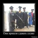 Іван Мацько фотография #25 (источник - https://vk.com/id68028329)