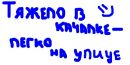Славік Хамуляк фотография #44 (источник - https://vk.com/id133462746)
