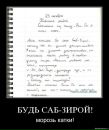 Антон Random фотография #17 (источник - https://vk.com/id3982068)