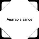 Міша Луцюк фотография #16 (источник - https://vk.com/id154547576)