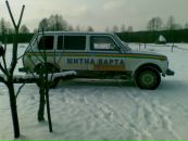 Андрій Шевчук фотография #3 (источник - https://vk.com/id32803361)