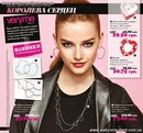 Солодкі Подарунки фотография #19 (источник - https://vk.com/id162755874)