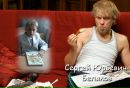 Юліан Нікулін фотография #23 (источник - https://vk.com/id138337648)
