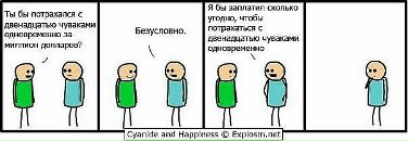 Олег Кушвід фотография #24 (источник - https://vk.com/id57900933)