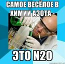 Антон Ухін фотография #42 (источник - https://vk.com/id220544642)