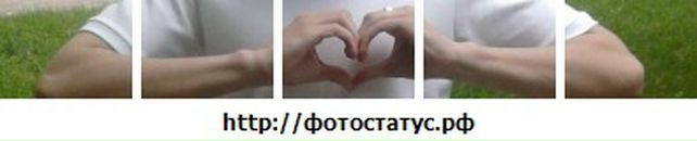 Володя Мисів фотография #22 (источник - https://vk.com/id22399511)