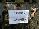 Ярослав Гілевич фотография #18 (источник - https://vk.com/id138789570)
