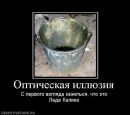 Петя Петин фотография #50 (источник - https://vk.com/id214173721)