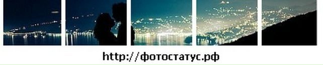 Славік Сліпець фотография #14 (источник - https://vk.com/id111006146)